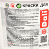 Краска акриловая для кухни и ванной 0,9 л ДАЛИ влагостойкая матовая База С *1/6/384