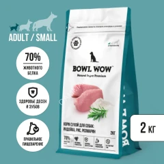 Bowl Wow 2кг индейка с рисом и розмарином сухой для собак мелких пород  (660446)