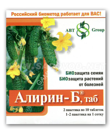 Средство от болезней растений Алирин-Б 20 таблеток (АБТ) *10/40