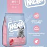 AlphaPet Menu (АльфаПет) 0,35кг говядина сухой для кошек (652734)