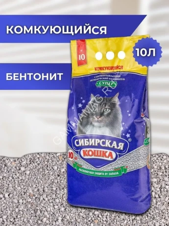 Наполнитель (Сибирская кошка) 10кг Супер комкующийся для кошек