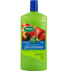 Удобрение для клубники 1л Добрая сила *9