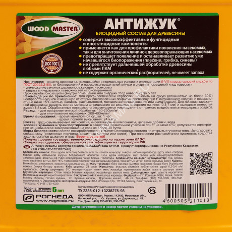 Антисептический состав АНТИЖУК 10 л WOODMASTER *1/60