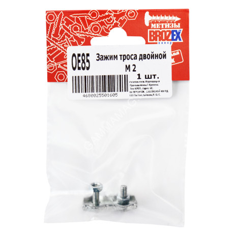 Зажим для троса двойной М2 (1шт) BROZEX *10