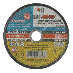 Круг отрезной 150*2*22 по МЕТАЛЛУ А36 S BF 80 2 (Луга) *25/200