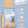 AlphaPet Menu (АльфаПет) 0,35кг домашняя птица сухой для стерилизованных кошек (652789)