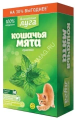 Альпийские луга кошачья сушеная мята (35)