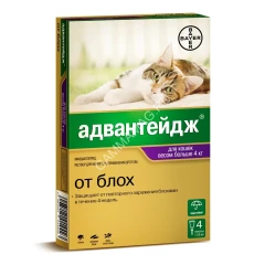 Адвантейдж (Bayer) 80 капли (4пип х 0,8мл) против паразитов для кошек более 4кг (ЛИЦЕНЗИЯ)