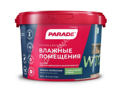 Краска латексная для кухни и ванной 2,5 л PARADE W100 влагостойкая матовая База А *1/144