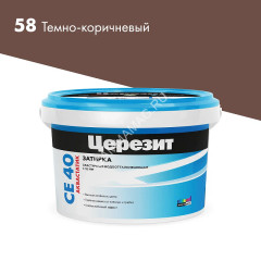 Затирка для швов СЕ 40 Темно-коричневый 2кг Церезит *1/12/192
