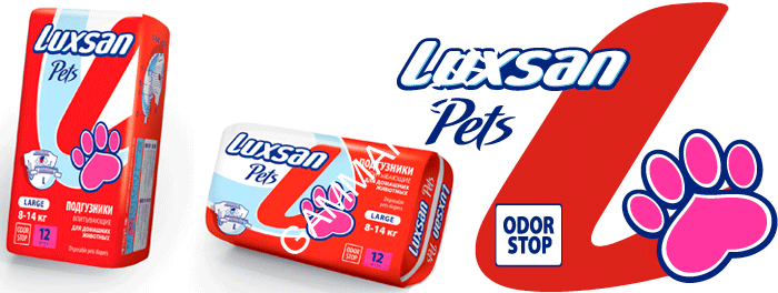 Подгузники (Luxsan) Premium для животных Large 8-14кг №12 (12)