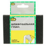 Губка шлифовальная Р 60 25х70х100мм арт.5064050 "888" *1/25