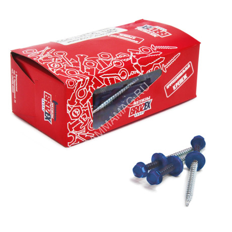 Саморезы кровельные BROZEX коробка 4,8*70 (50шт) RAL 5005 насыщенный синий *6