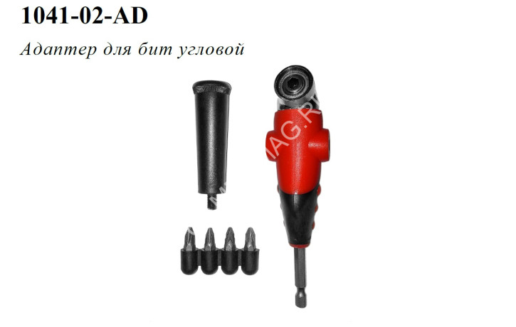 Адаптер для бит угловой хвостовик 1/4" (4 биты 25мм) (1041-02-AD) STURM *1/12