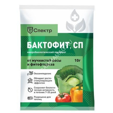 Средство от болезней растений Бактофит 10г (СП) БиоМастер *25/100