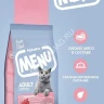 AlphaPet Menu (АльфаПет) 1,5кг говядина сухой для кошек (652765)