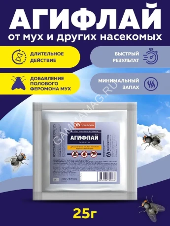 Агифлай 25 г