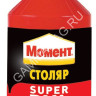 Клей 750г Момент Супер-ПВА Д2 422988 (немороз) *1/9