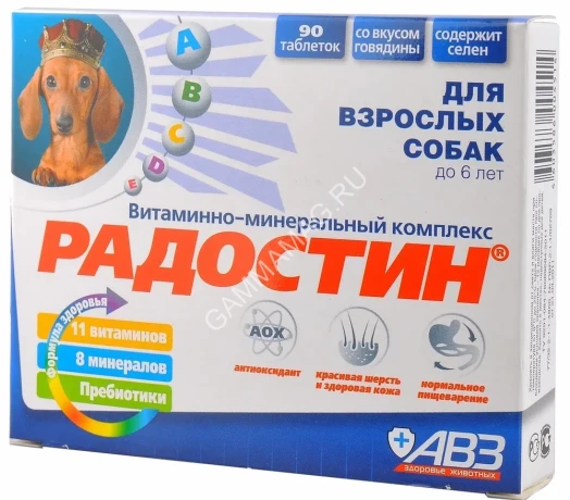 Радостин (С) 0,072кг витаминно-минеральный комплекс 90таб., для собак моложе 6 лет
