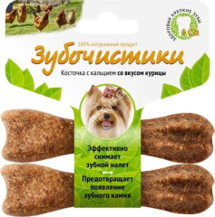 Зубочистики 0,036кг косточка со вкусом курицы (2шт) для собак мелких пород (73303785)