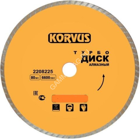 Диск алмазный 230*22,00*3,1мм турбо по бетону/керамограниту (2208225) Korvus *1/25