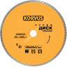 Диск алмазный 230*22,00*3,1мм турбо по бетону/керамограниту (2208225) Korvus *1/25