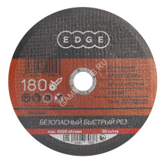 Круг отрезной 180*1,6*22,23 по МЕТАЛЛУ EDGE *1/50/200