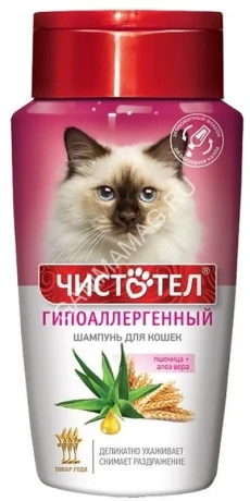 Шампунь (Чистотел) 220мл Гипоаллергенный для кошек