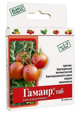 Средство от болезней растений Гамаир, таб 20 таблеток (АБТ) *10/40
