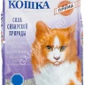 Наполнитель (Сибирская кошка) 10л Прима комкующийся для кошек