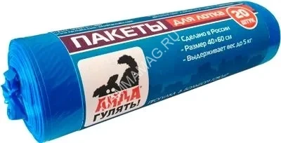 Пакеты (Айда гулять) для лотка (20шт)