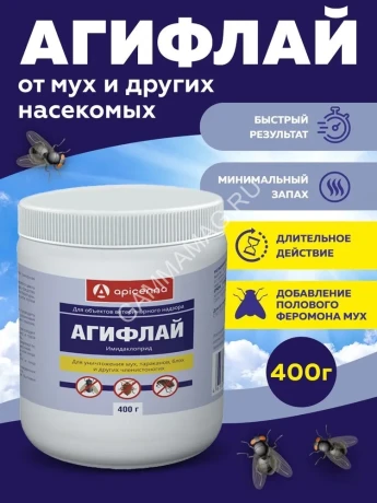 Агифлай 400 г