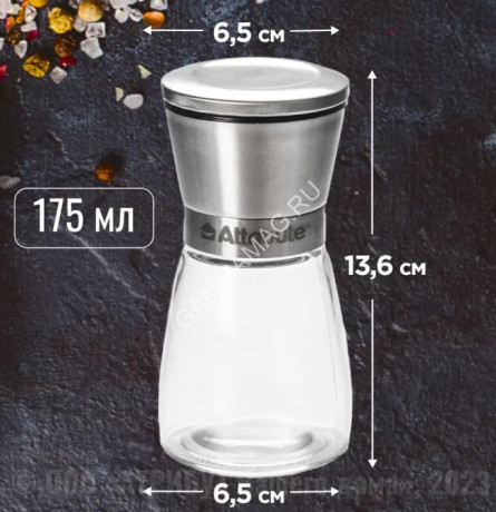 Мельница для специй стекло "Spice Steel" 175мл AGS356 *1/6/48