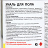 Эмаль алкидно-уретановая для пола красно-коричневая 2 л ДАЛИ (RAL3009) *1/3/192