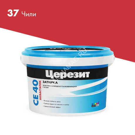 Затирка для швов СЕ 40 Чили 2кг Церезит *12/192