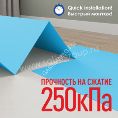 Подложка к ламинату (1,05 м*0,5м*1,5мм) Синяя-гар.под LVT.SPC.WPS покр. (Солид)1уп=10,5м2*12 уп