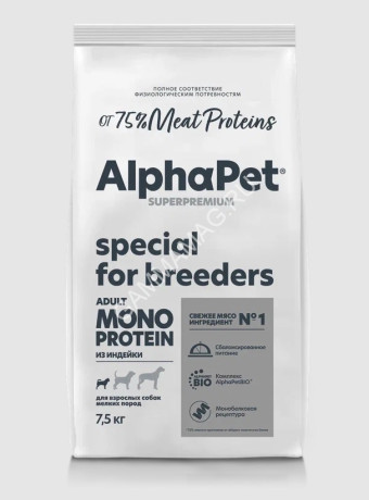 AlphaPet Superpremium Monoprotein (АльфаПет) 7,5кг из индейки сухой для собак мелких пород (654899) (Только для заводчиков)