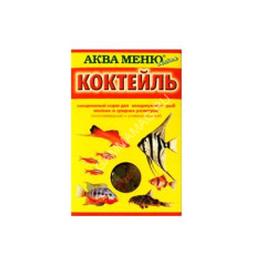 Аква Меню 0,015кг Коктейль корм ежедневный для аквариумных рыб (2 в 1)