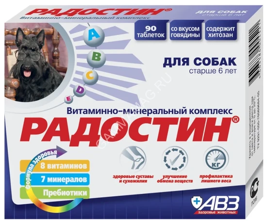Радостин (СС) 0,072кг витаминно-минеральный комплекс 90таб., для собак старше 6 лет