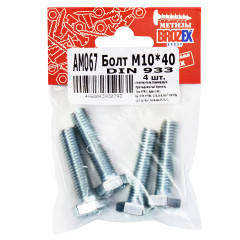 Болт DIN933 BROZEX М10*40 (4шт) *10/100