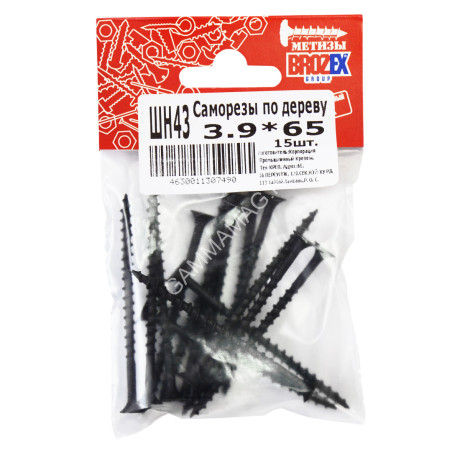 Саморезы по дереву BROZEX пакет 3,9*65 крупная резьба (15шт) *10/100