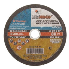 Круг отрезной 180*2,5*22 по МЕТАЛЛУ А30 S BF 80 2 (Луга) *25/100