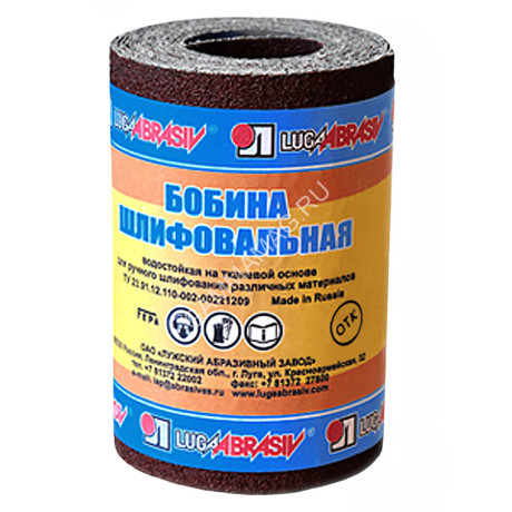 Шлифлента 106*3000мм P60 тканевая водостойкая АК400EW бобина *1/25