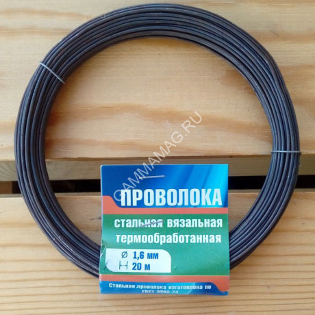 Проволока вязальная т/о, 1.6 мм х 20 м Арт.601 *6/36