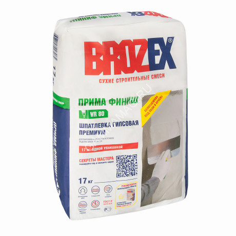 Шпаклевка гипсовая WR 80 Прима Финиш 17 кг BROZEX *1/64