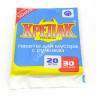 Мешки для мусора с Ручками 30л*20шт толщ.11мкм "КРЕПАК" *50