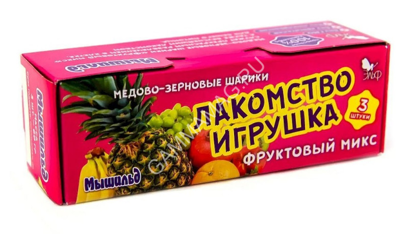 Мышильд 0,06кг Медово-зерновые шарики фруктовый микс для грызунов