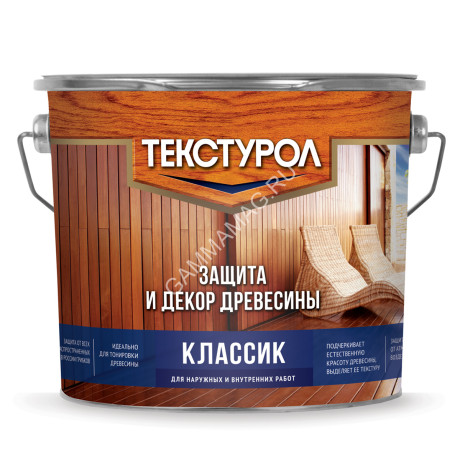 Защитно-декоративное покрытие для древесины алкидное Махагон 3 л Текстурол КЛАССИК *1/168