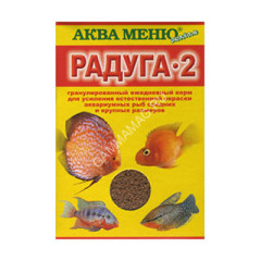 Аква Меню 0,025кг Радуга-2 корм  ежедневный для усиления окраски рыб