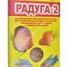 Аква Меню 0,025кг Радуга-2 корм  ежедневный для усиления окраски рыб